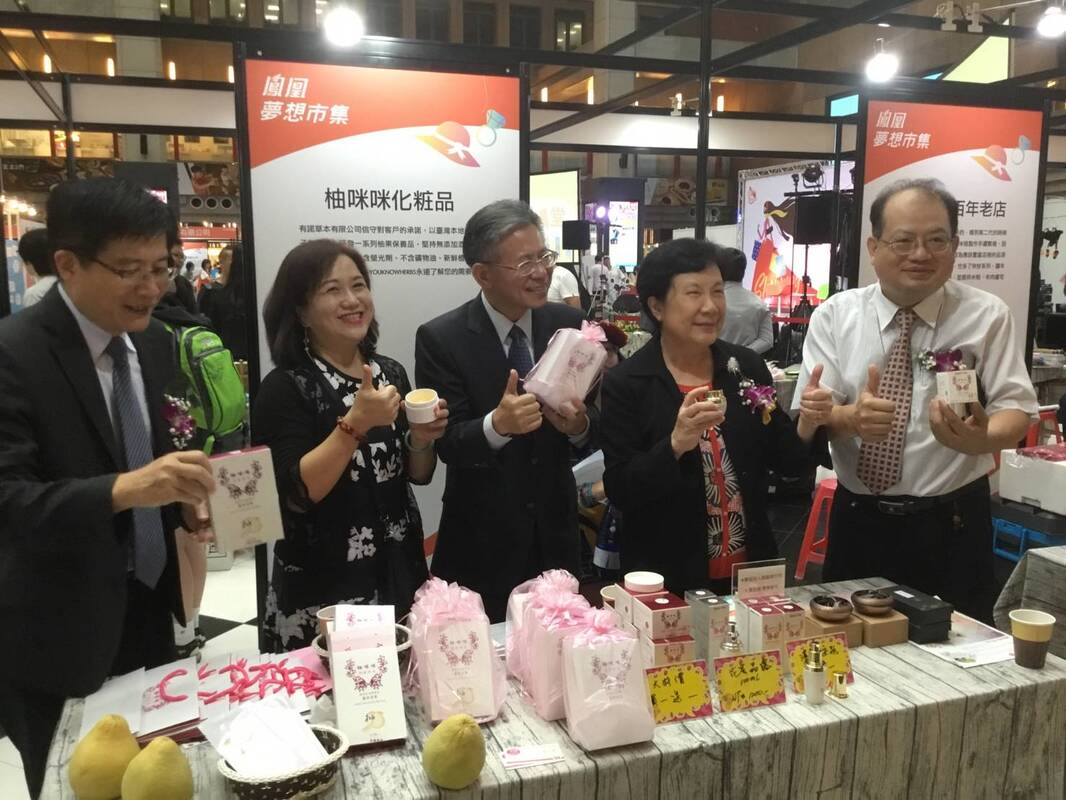 柚咪咪化粧品(有諾草本公司) 參加台北車站的展場。有諾草本公司董事長張郁惠(左二)與勞動部常務次長林三貴(中)合影