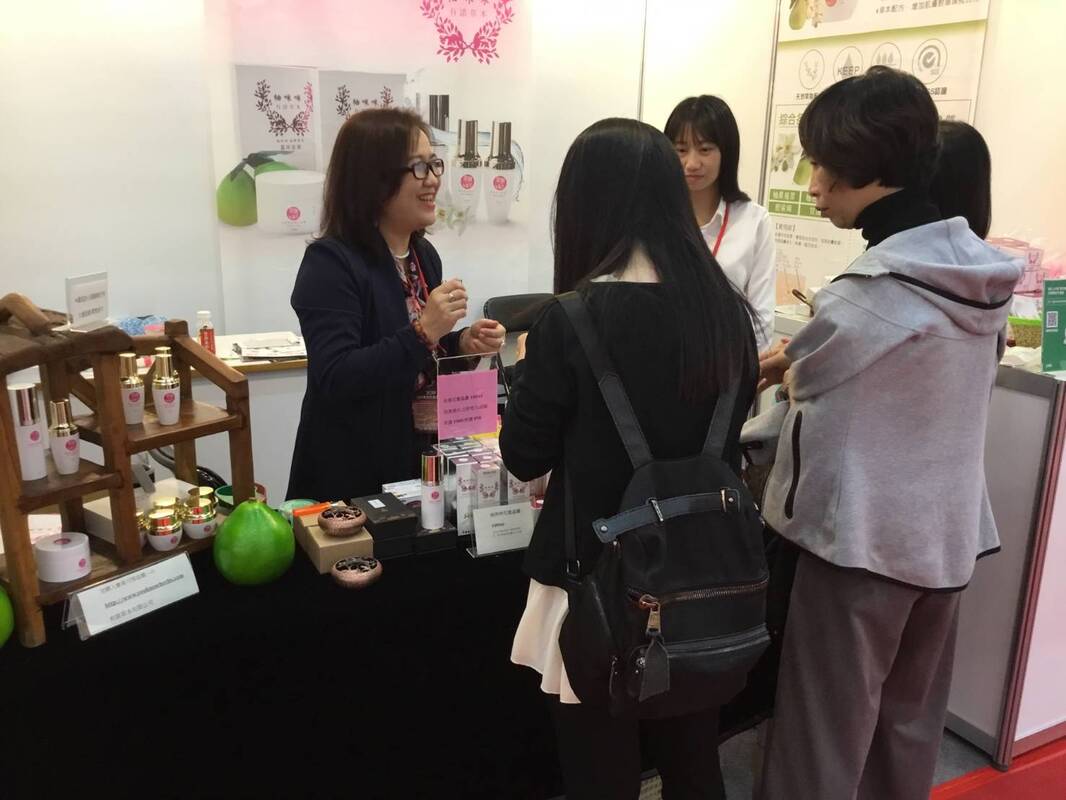 柚咪咪化粧品(有諾草本公司) 參加2019台中美容化妝品大展